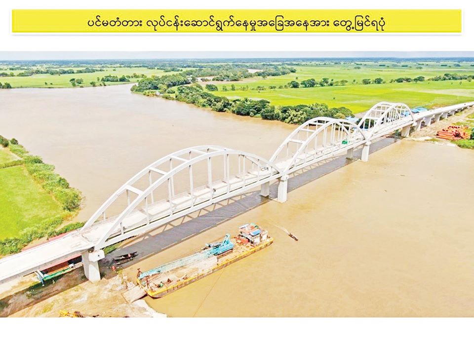 ့ု‌ေူ့်