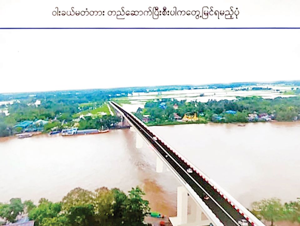 ့‌ေိ့‌ေိ