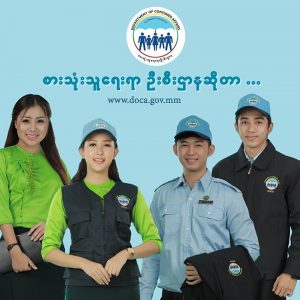 mdn