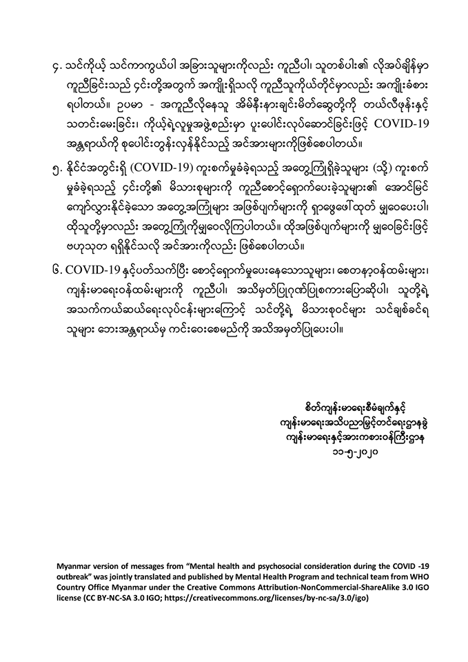 96087649_3398113663551248_3182712032105332736_o