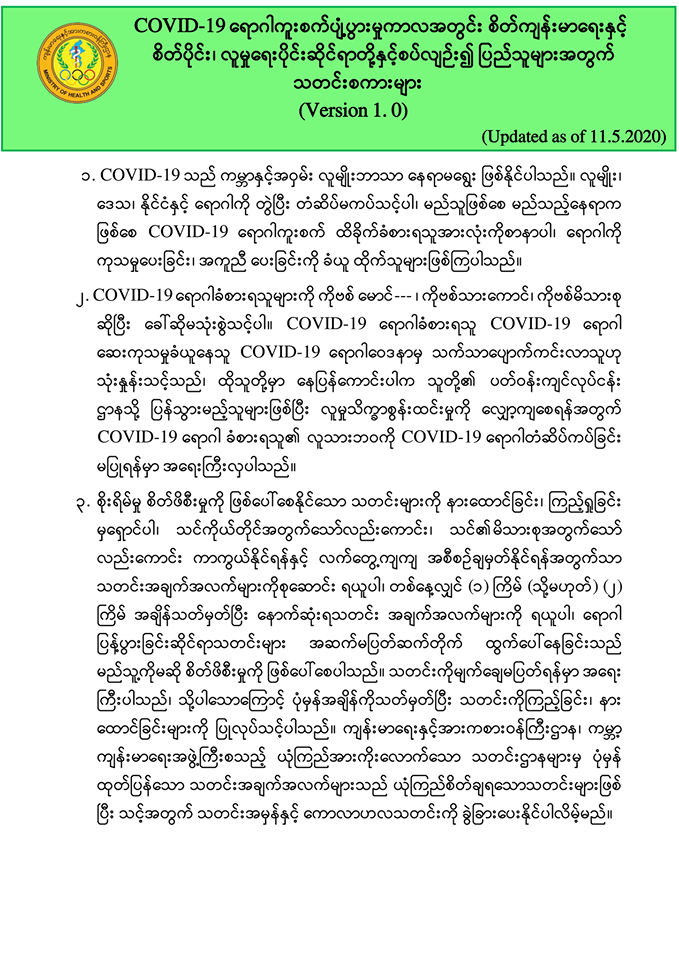 96373819_3398113816884566_7744890958944141312_o