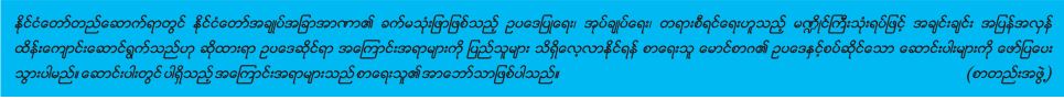 အအည္ည
