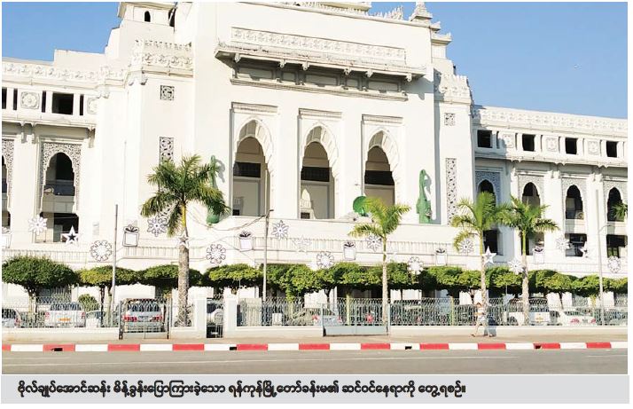 သတိမူ၍  မြူကိုပင် မြင်တက်ကြပါစေ