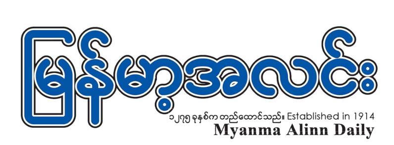 ့ုျည