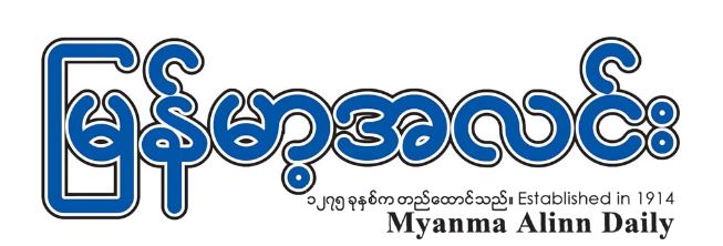 ာာ‌ေ