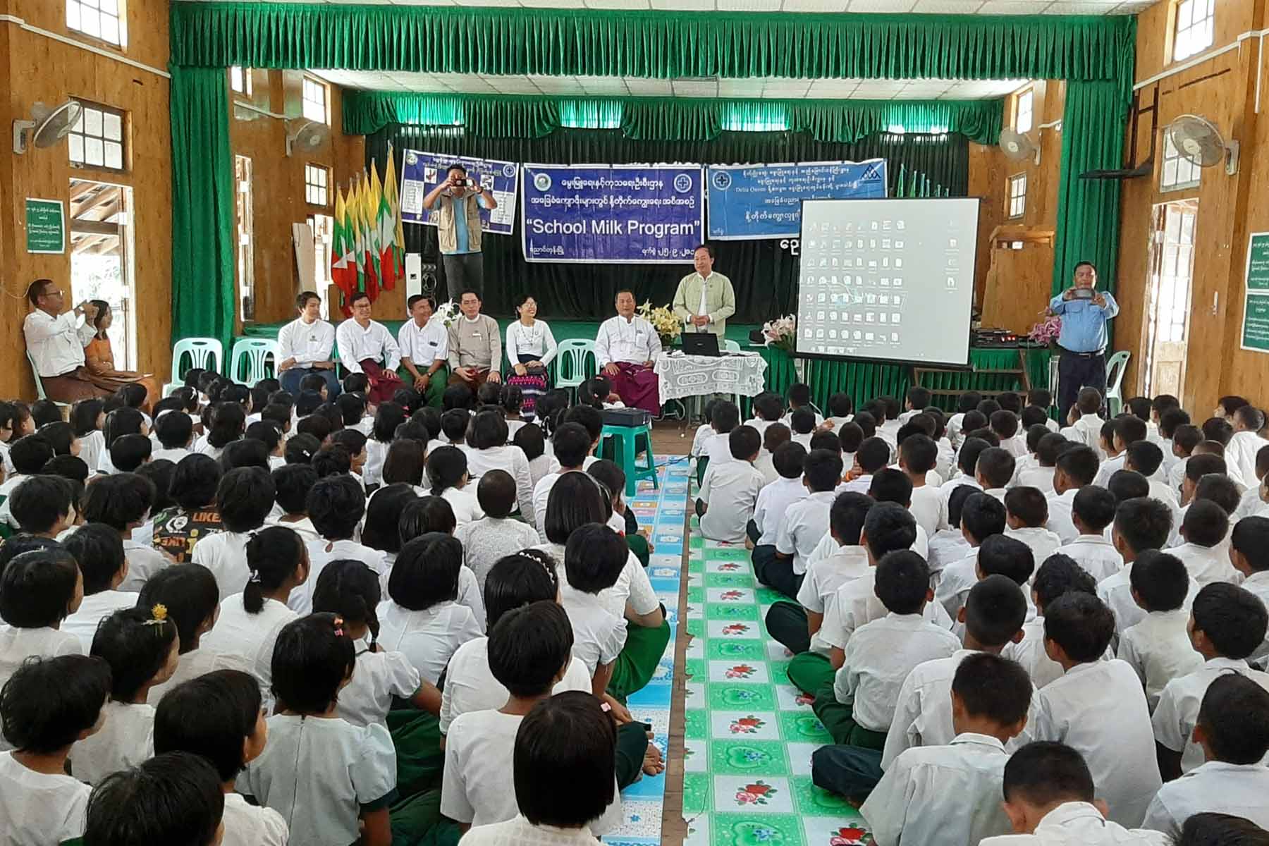 IPRD-Nyaungdon 1 (1)