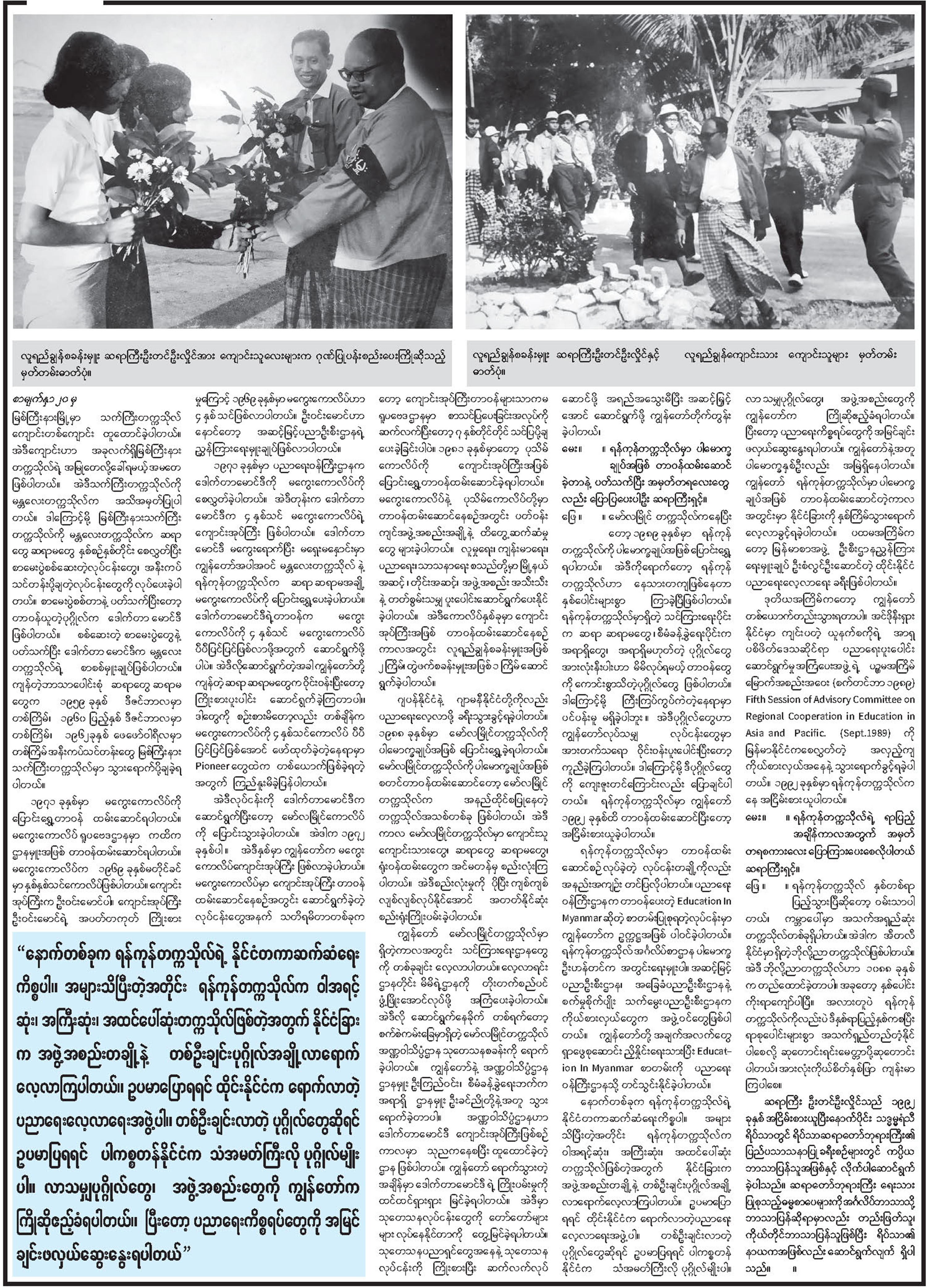 mal 14.12.20_Page_09