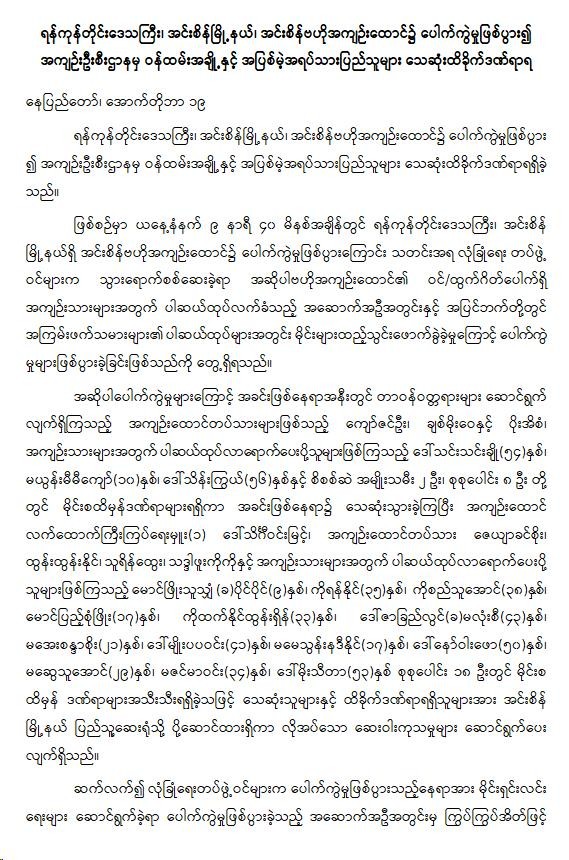  viber_image_2022-10-19_