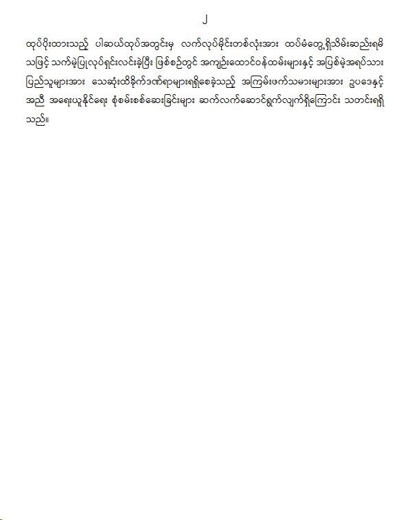  viber_image_2022-10-1