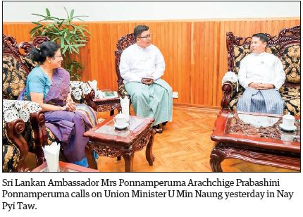 MoALI Union Minister receives Sri Lankan Ambassador | Myanmar Digital News