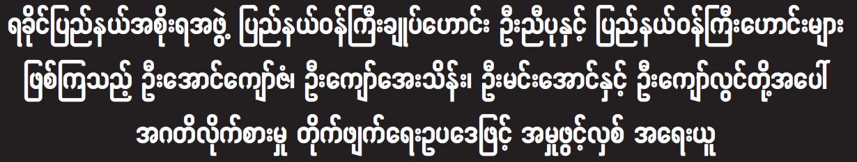 mdn