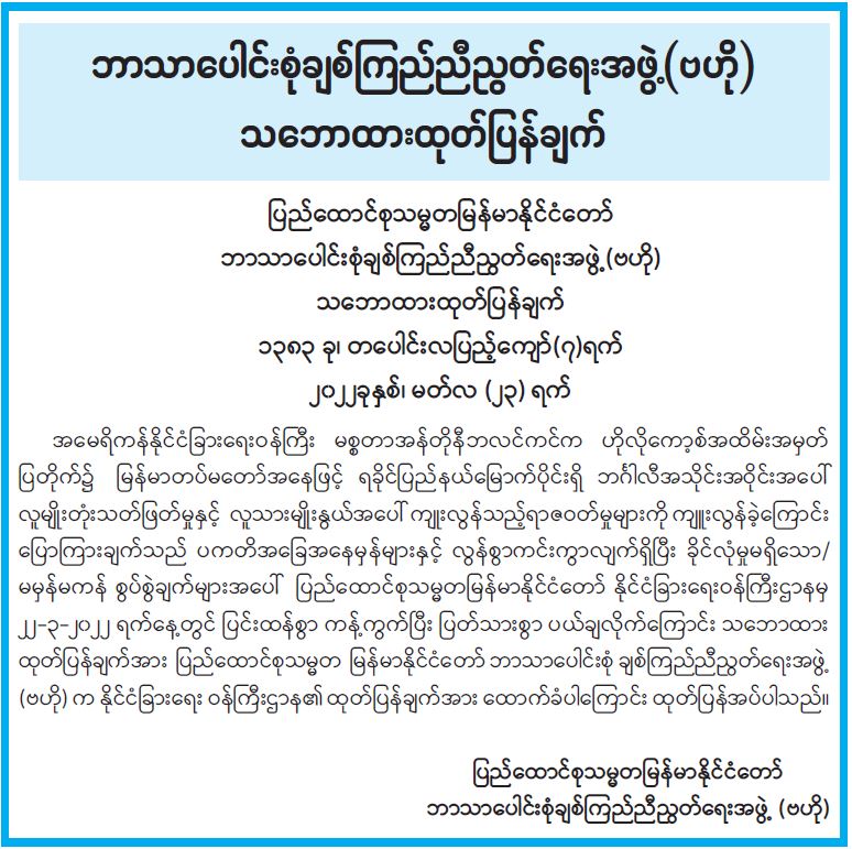 mdn
