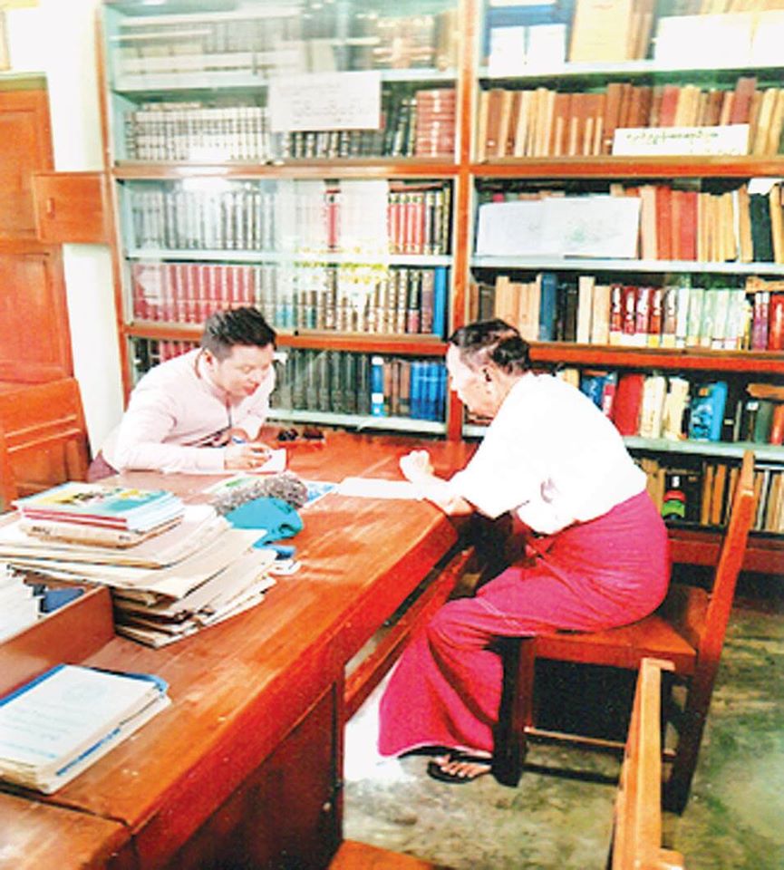 ါ‌ေ‌ေိ်‌ေ