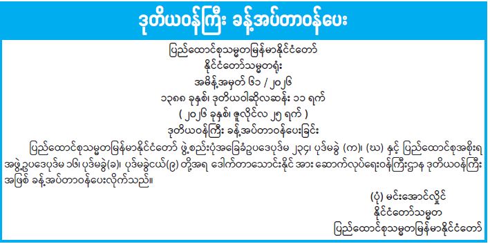 mdn