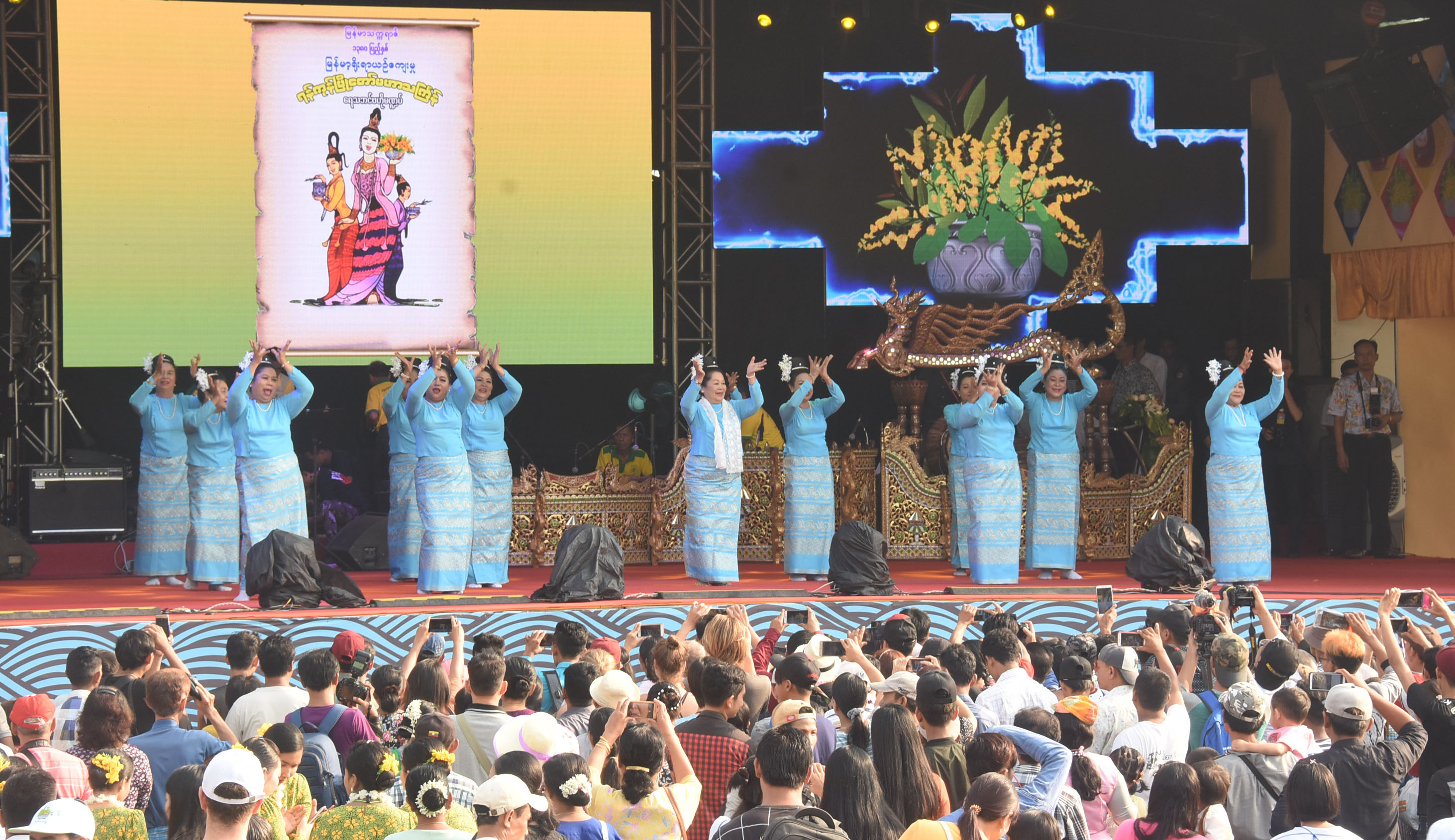 ္္္ိ