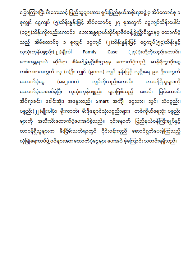 mdn