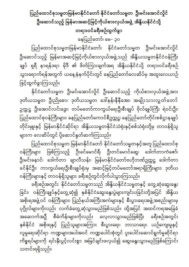 ကတသ