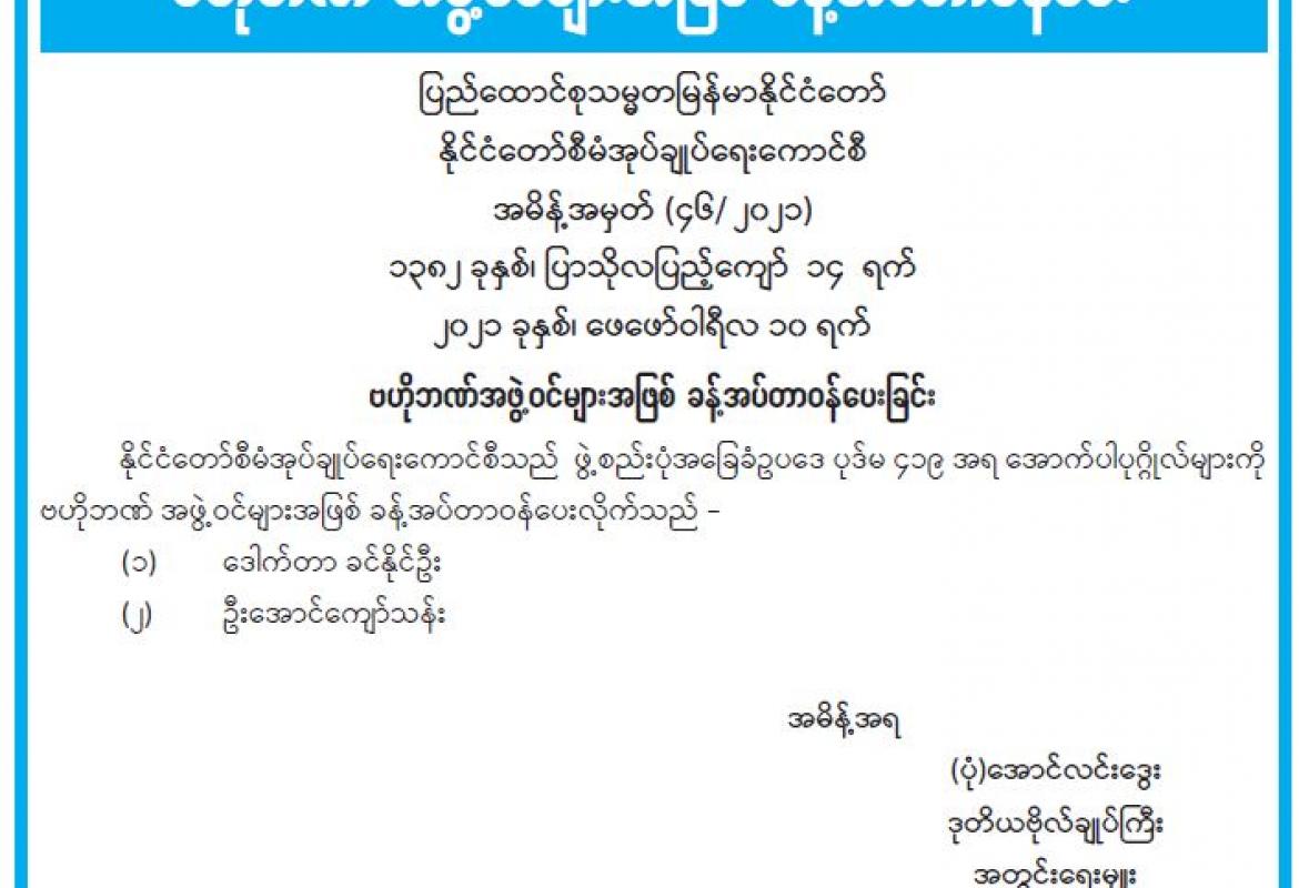 mdn