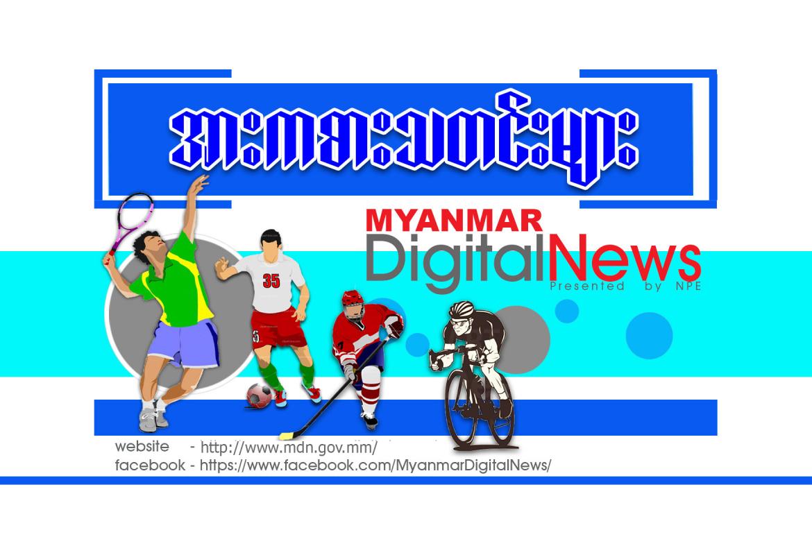 mdn