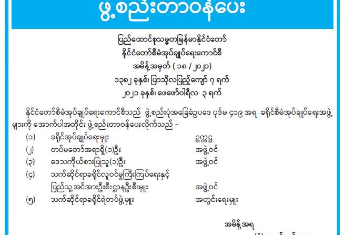 mdn