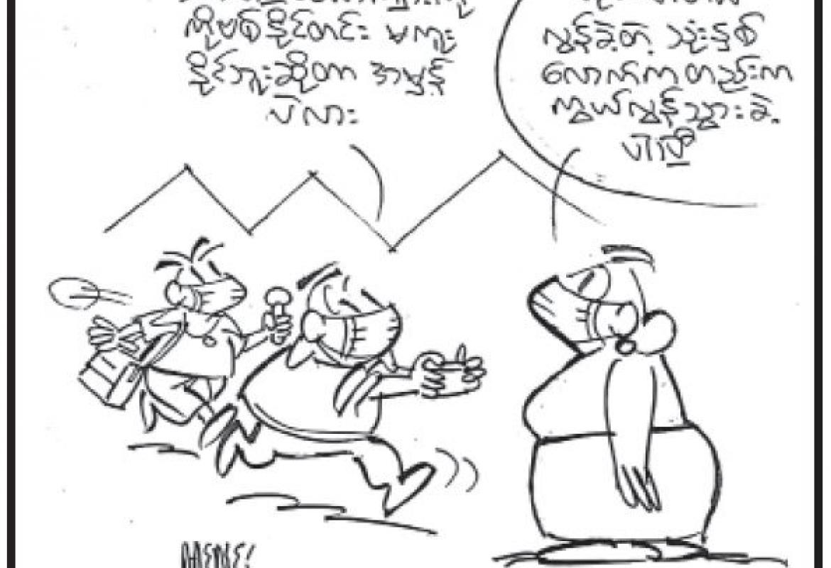 mdn