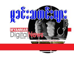 mdn