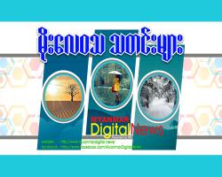 mdn