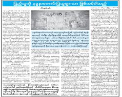 mdn